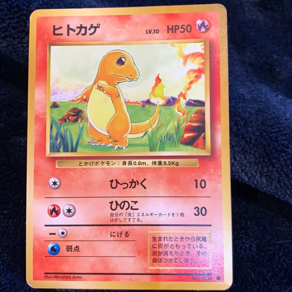 Japanese pocket monster card Charmander 004